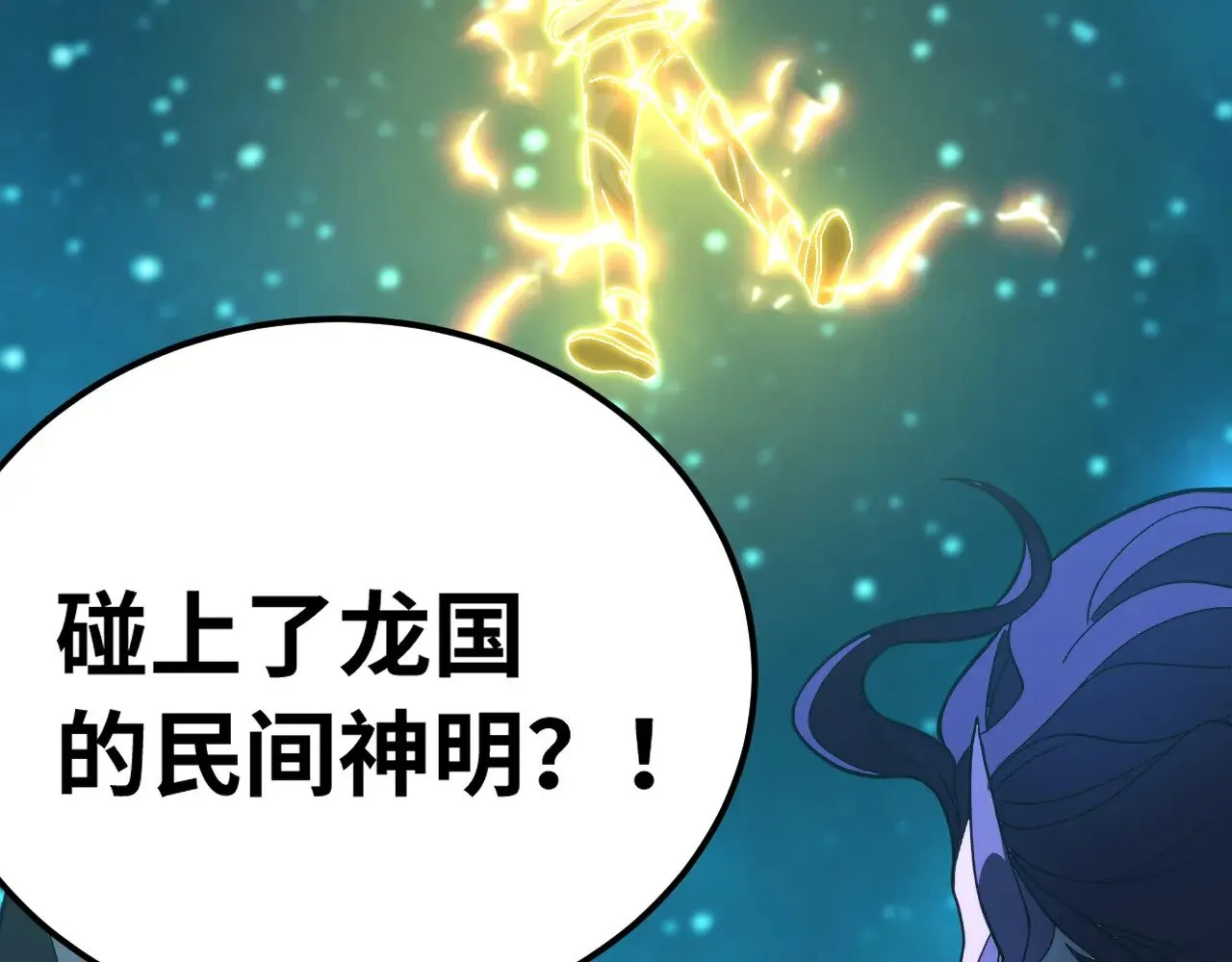 第165话 来戏了170