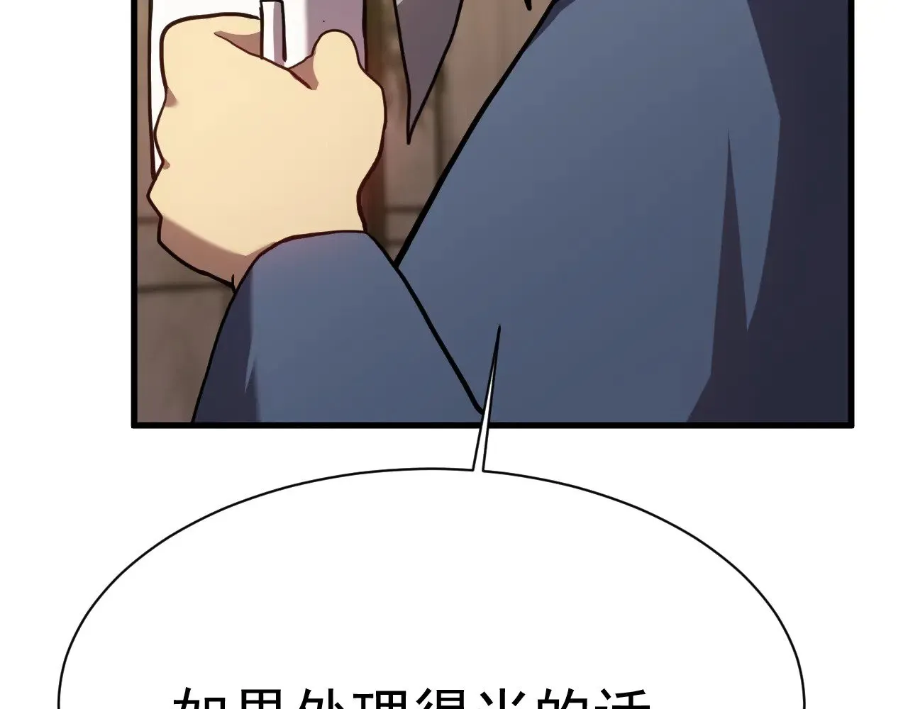 第172话 给我进去42