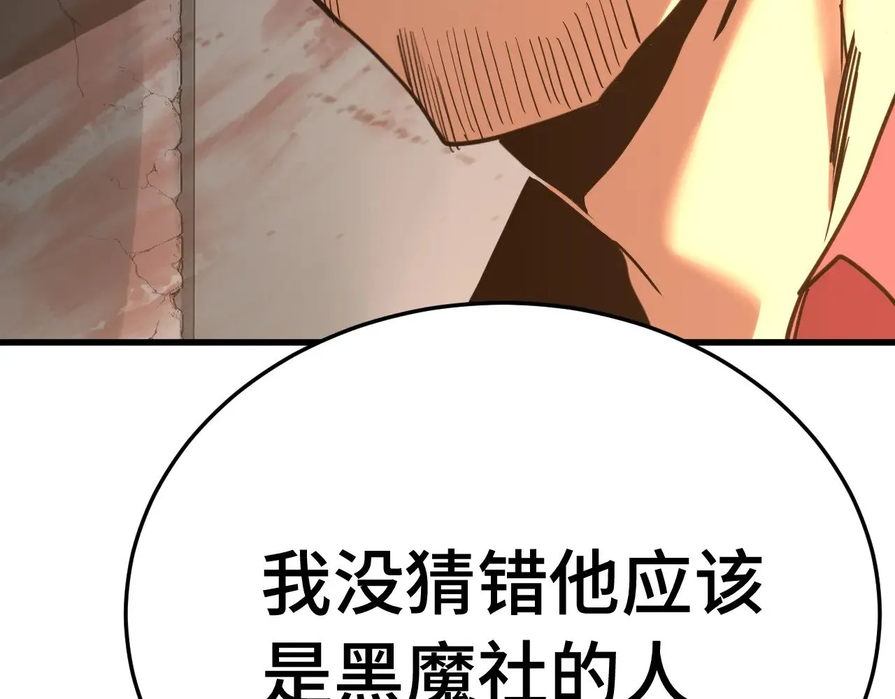 第165话 来戏了39