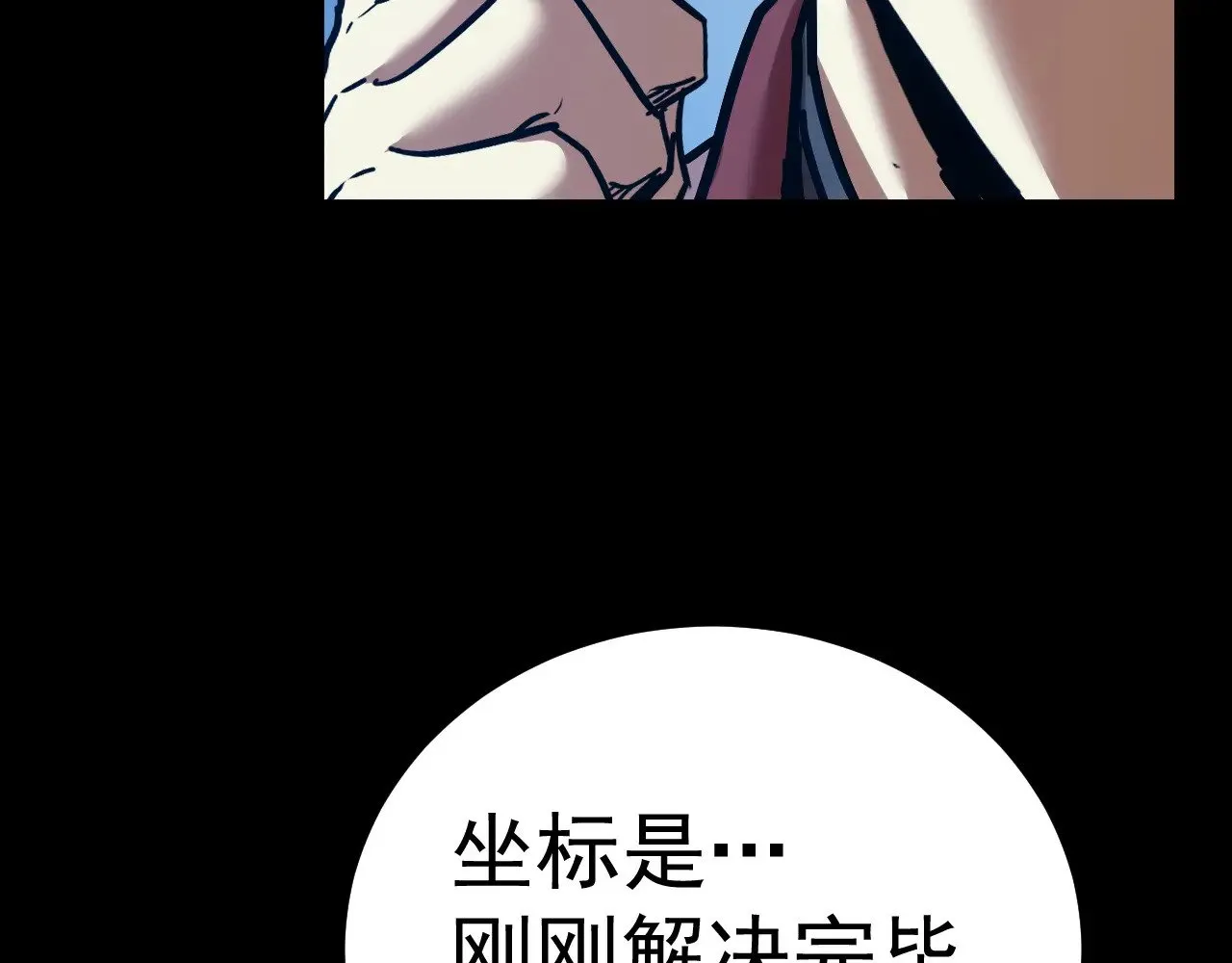 第168话 晚安，好梦32
