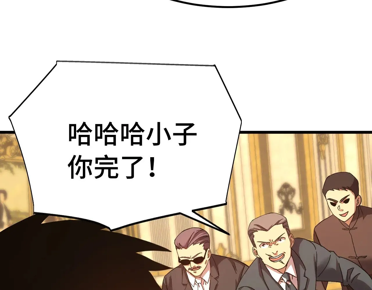 第171话 给台阶65