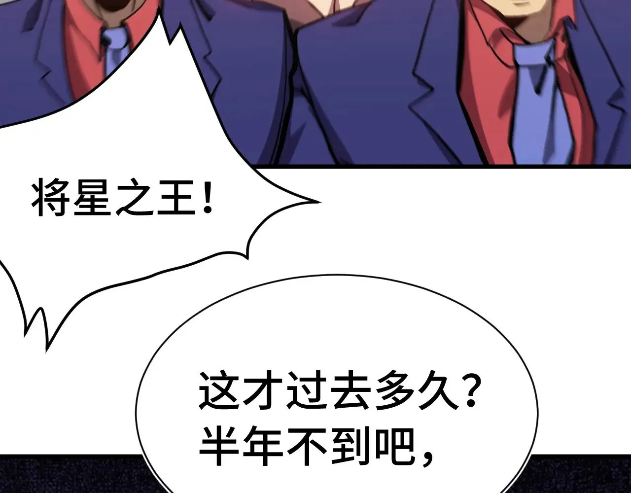 第171话 给台阶132
