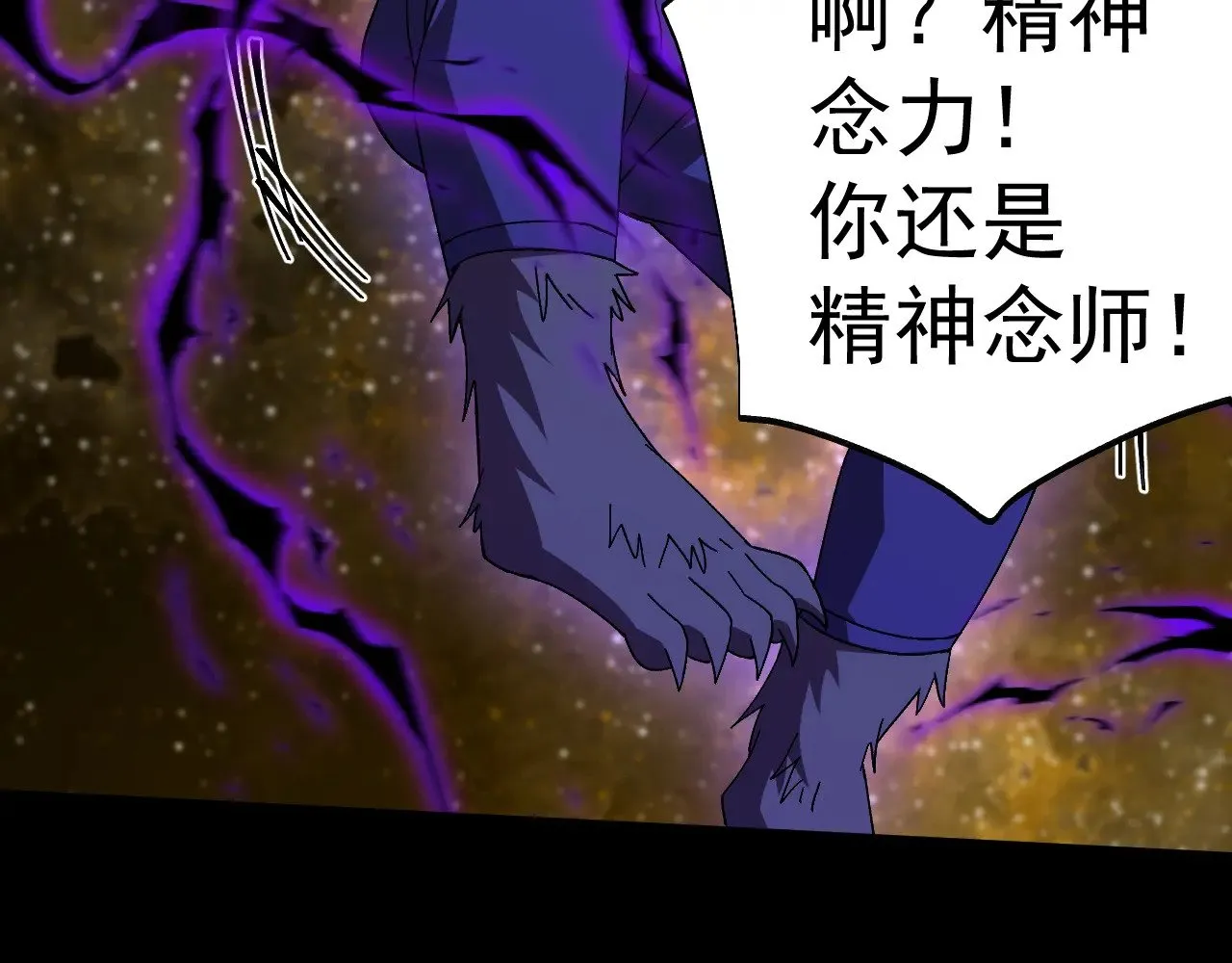 第166话 车裂40