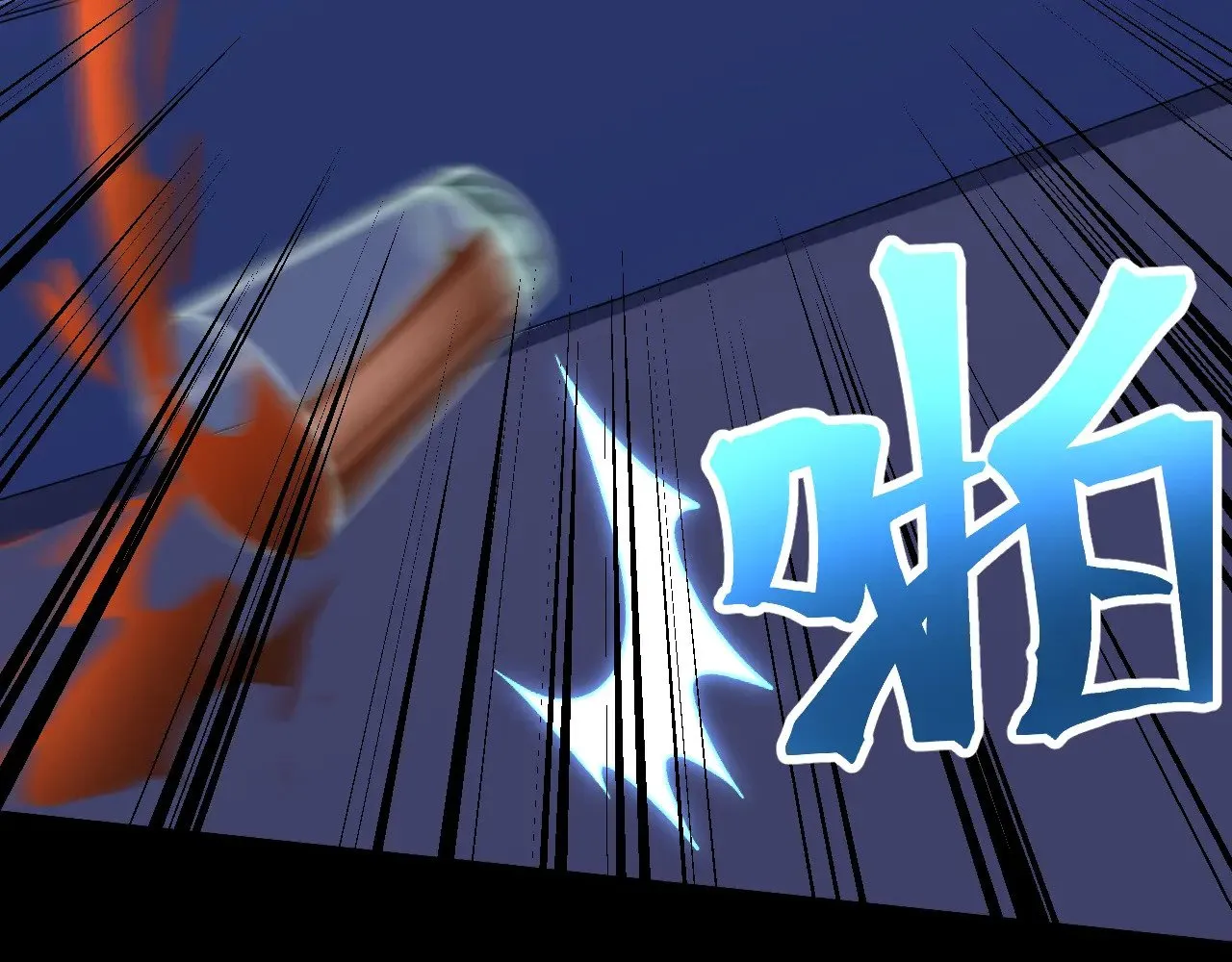 第168话 晚安，好梦171