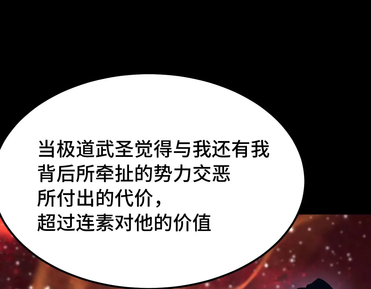 第165话 来戏了93