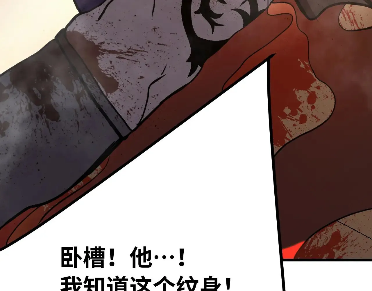 第165话 来戏了52