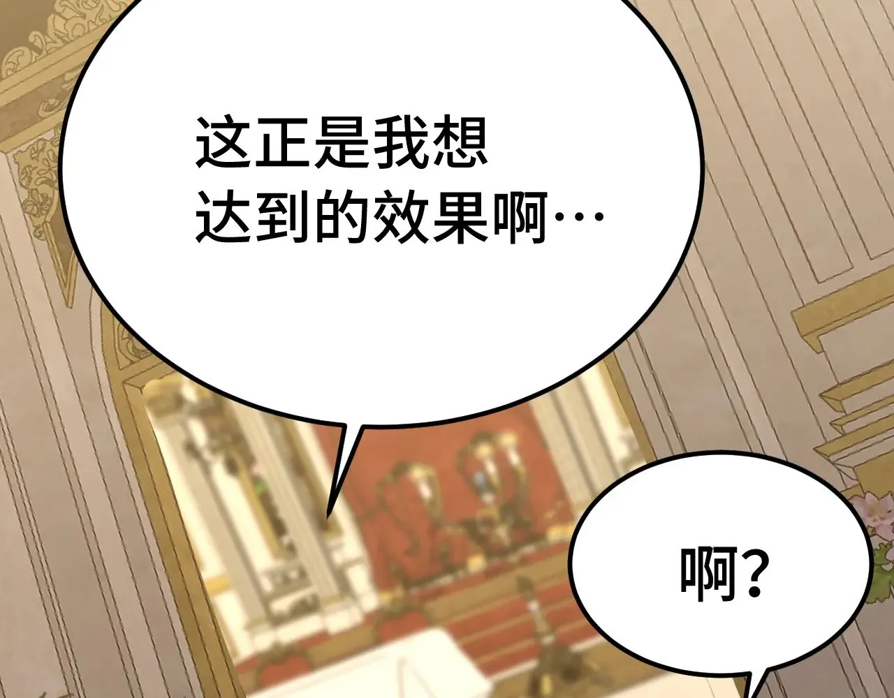 第171话 给台阶158