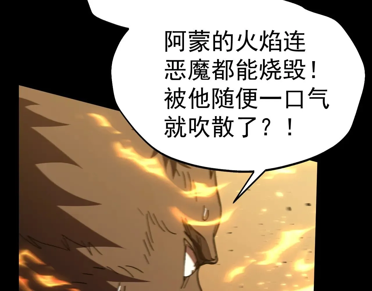 第166话 车裂37