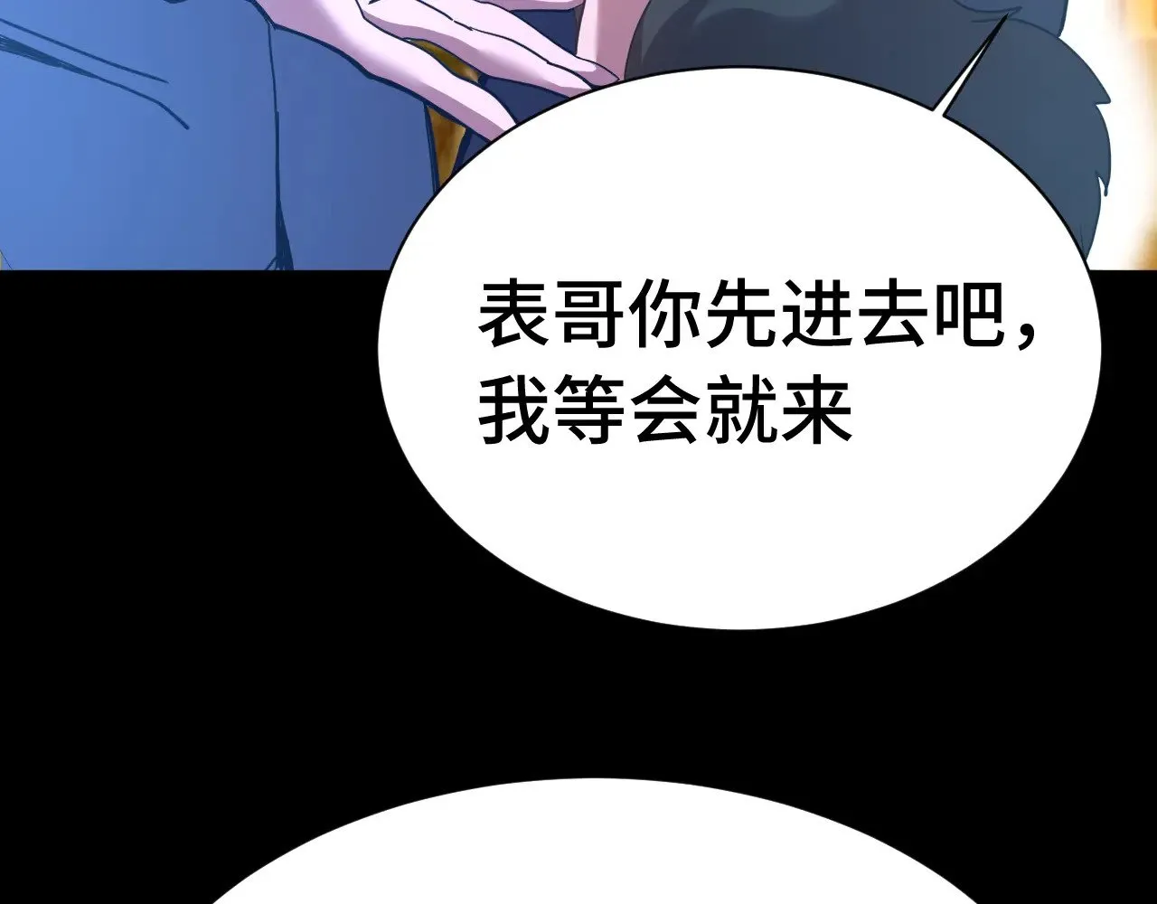 第169话 我？60