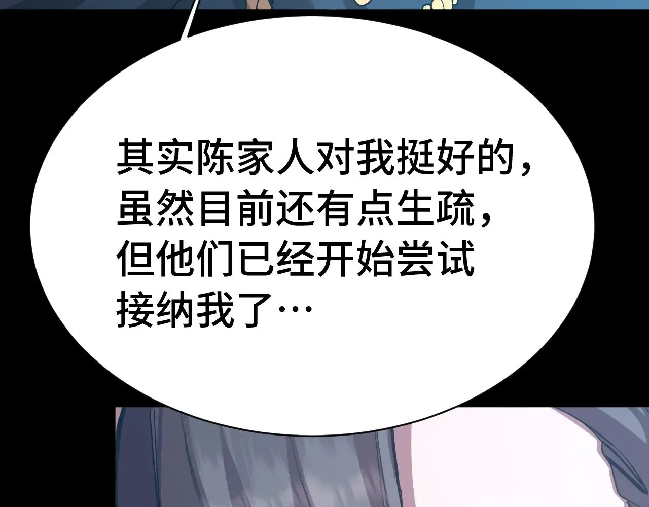 第169话 我？80