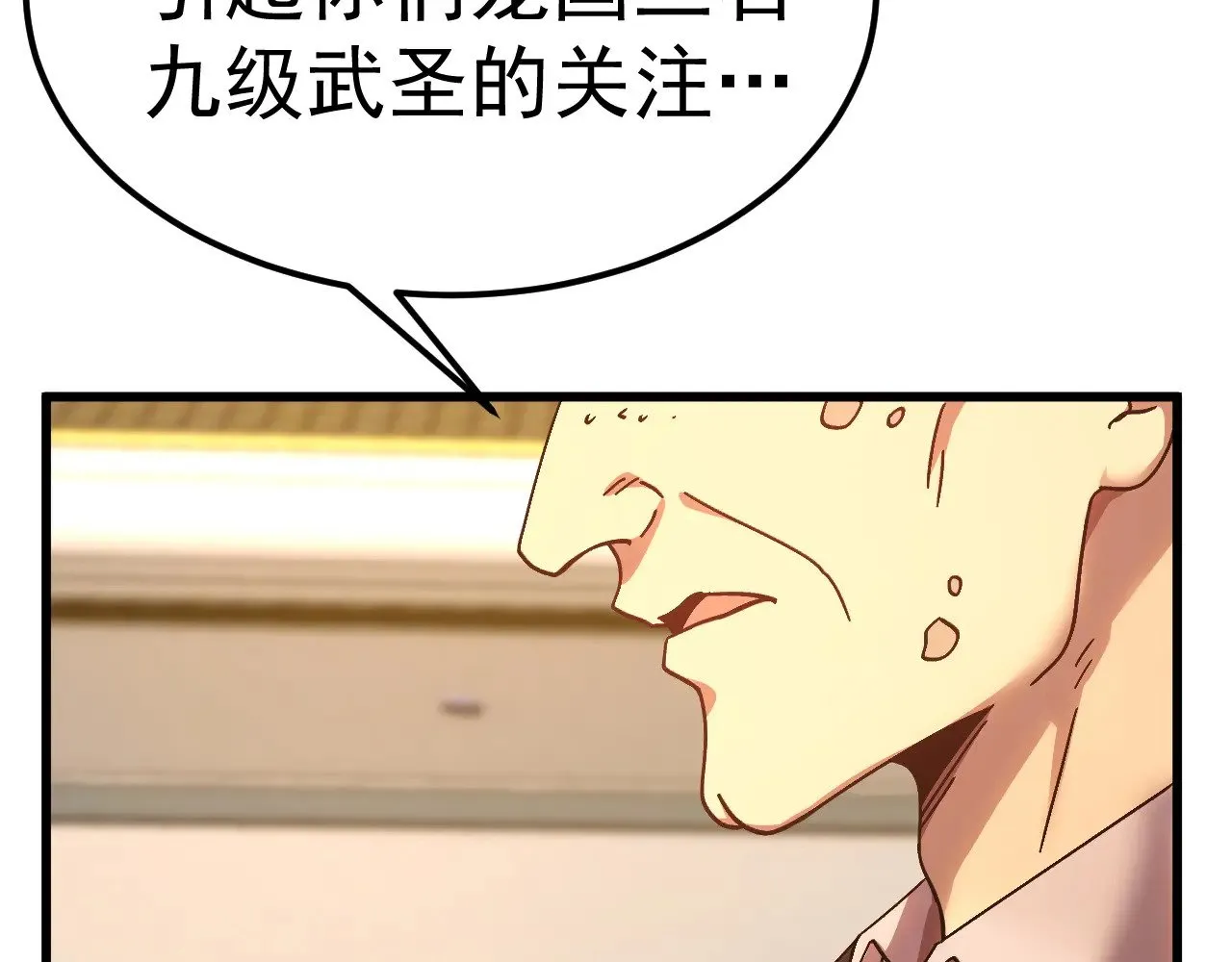 第168话 晚安，好梦85