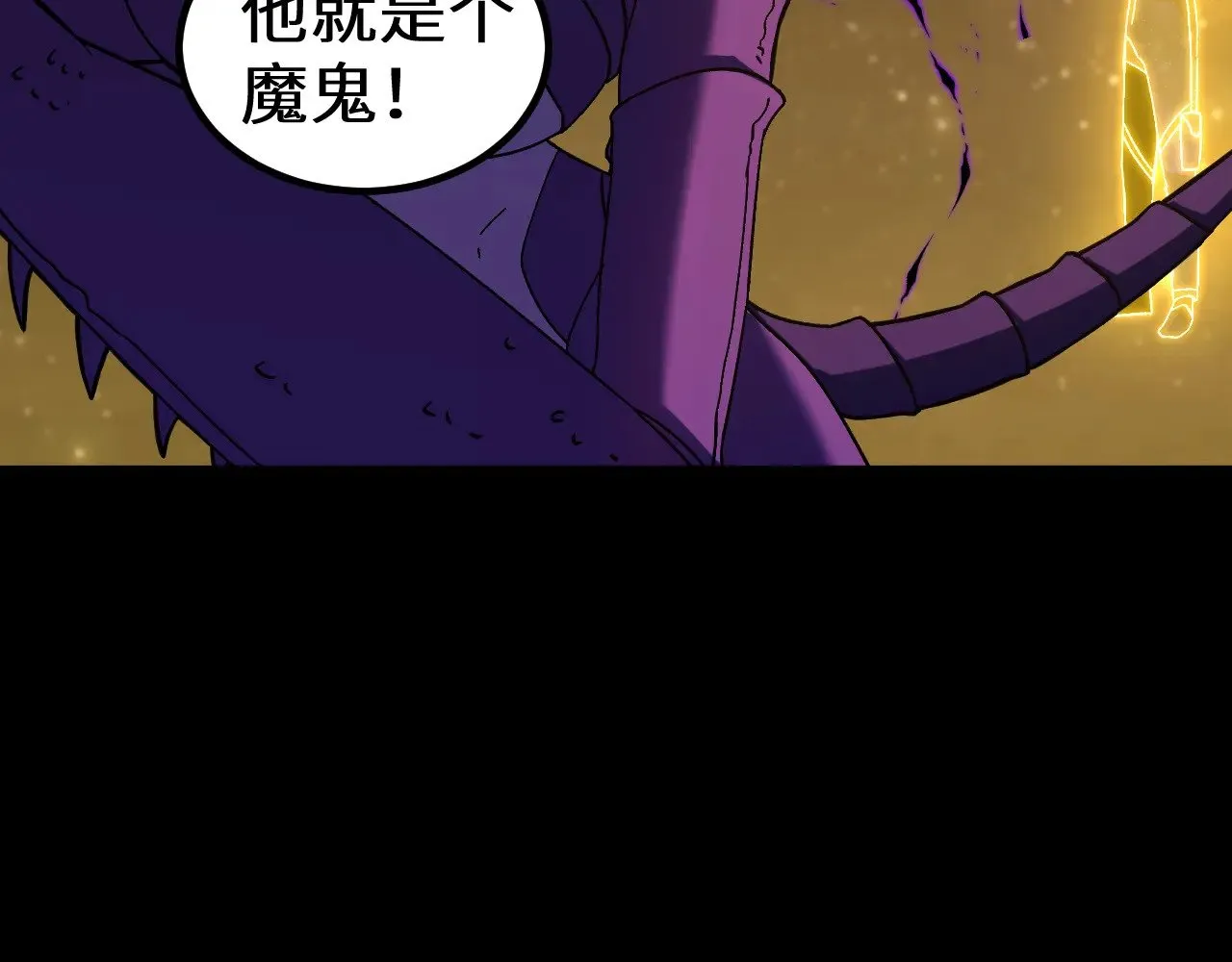 第166话 车裂49