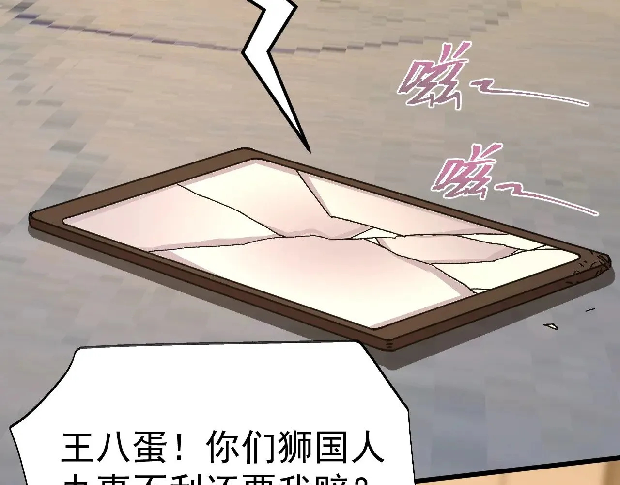 第168话 晚安，好梦93