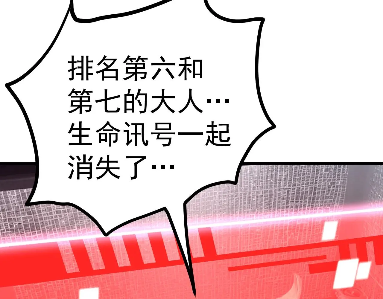 第166话 车裂127