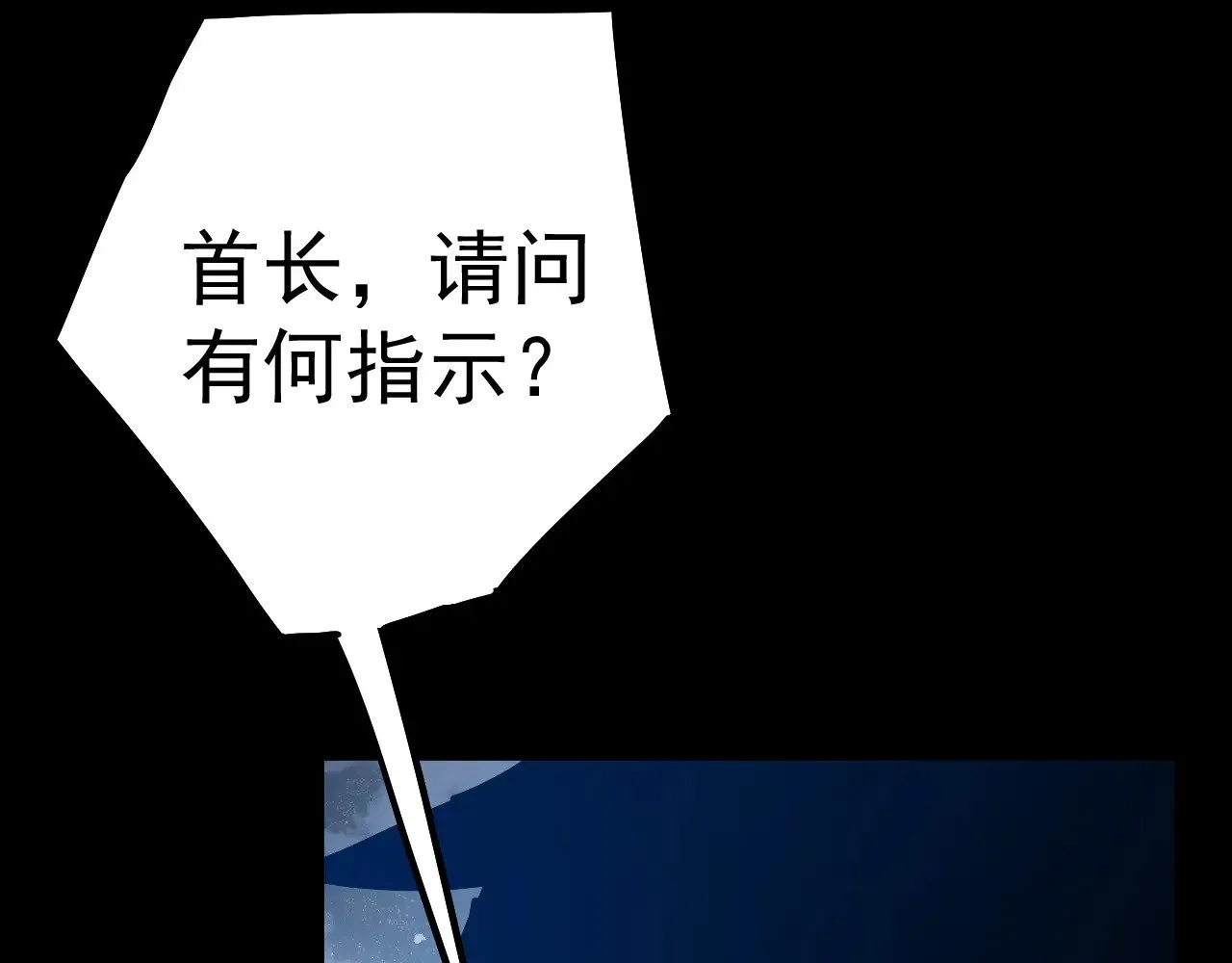 第168话 晚安，好梦30