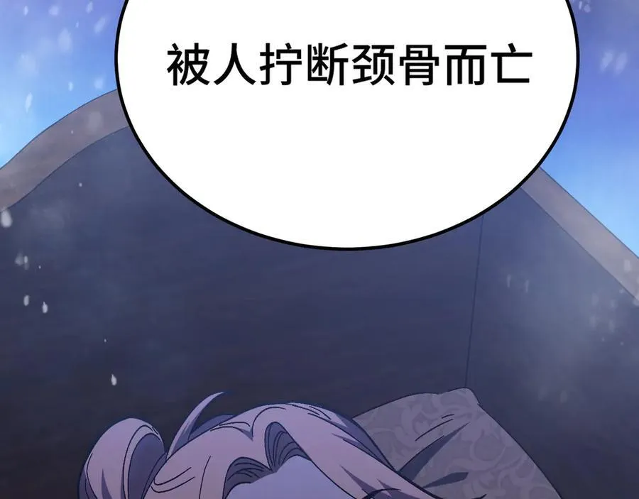 第173话 有了127
