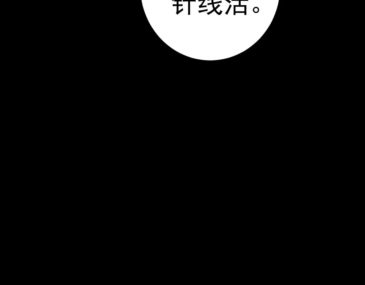 第166话 车裂72