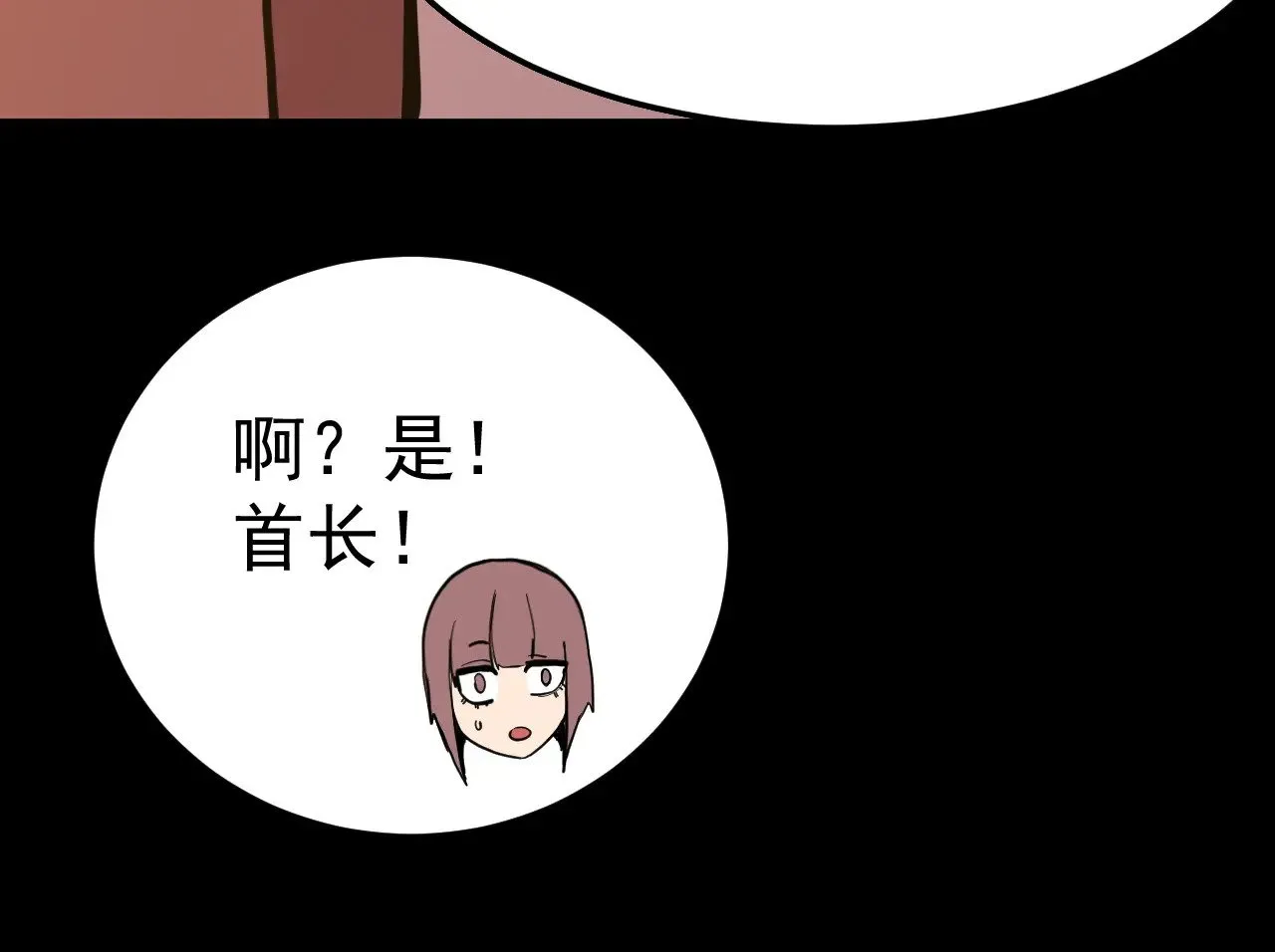 第166话 车裂122