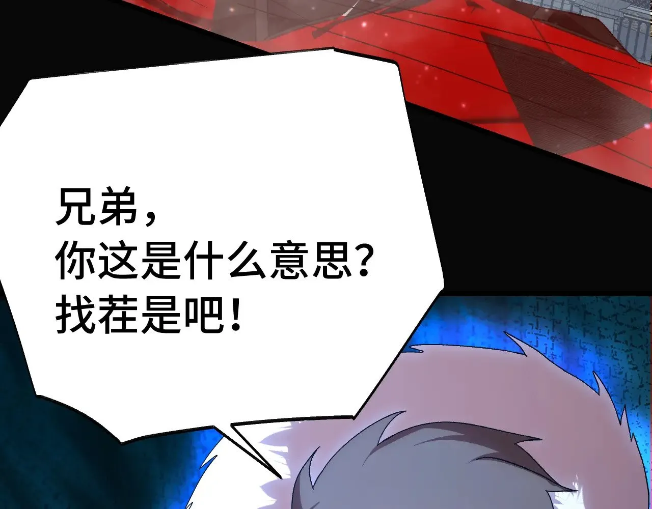第169话 我？161