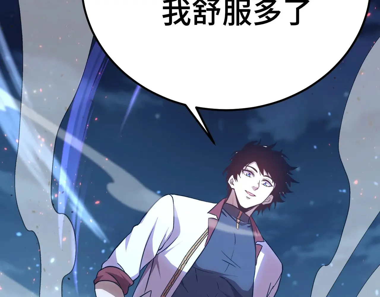 第169话 我？159