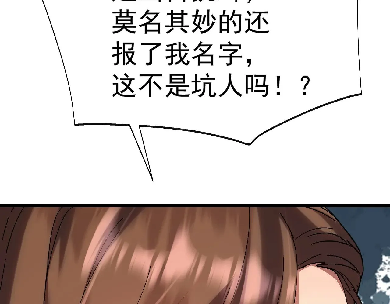 第170话 如你所愿33