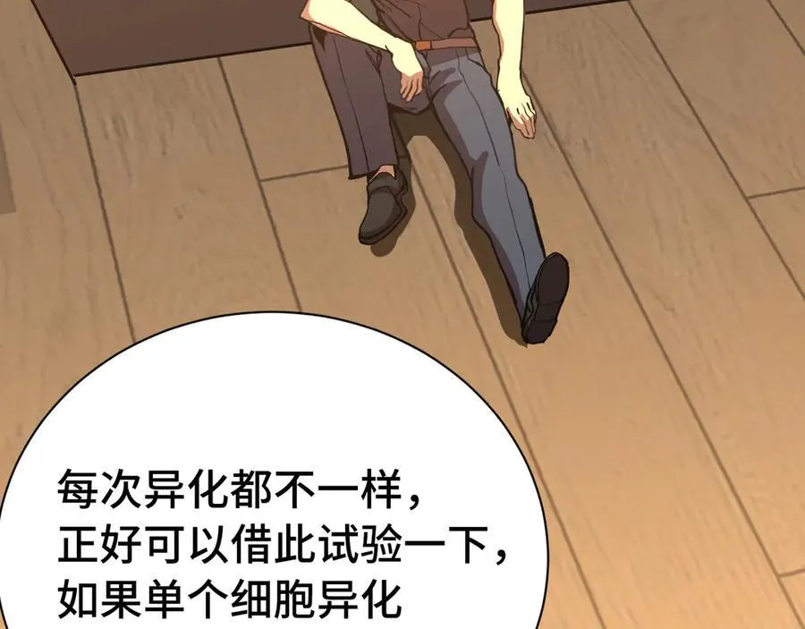 第173话 有了97