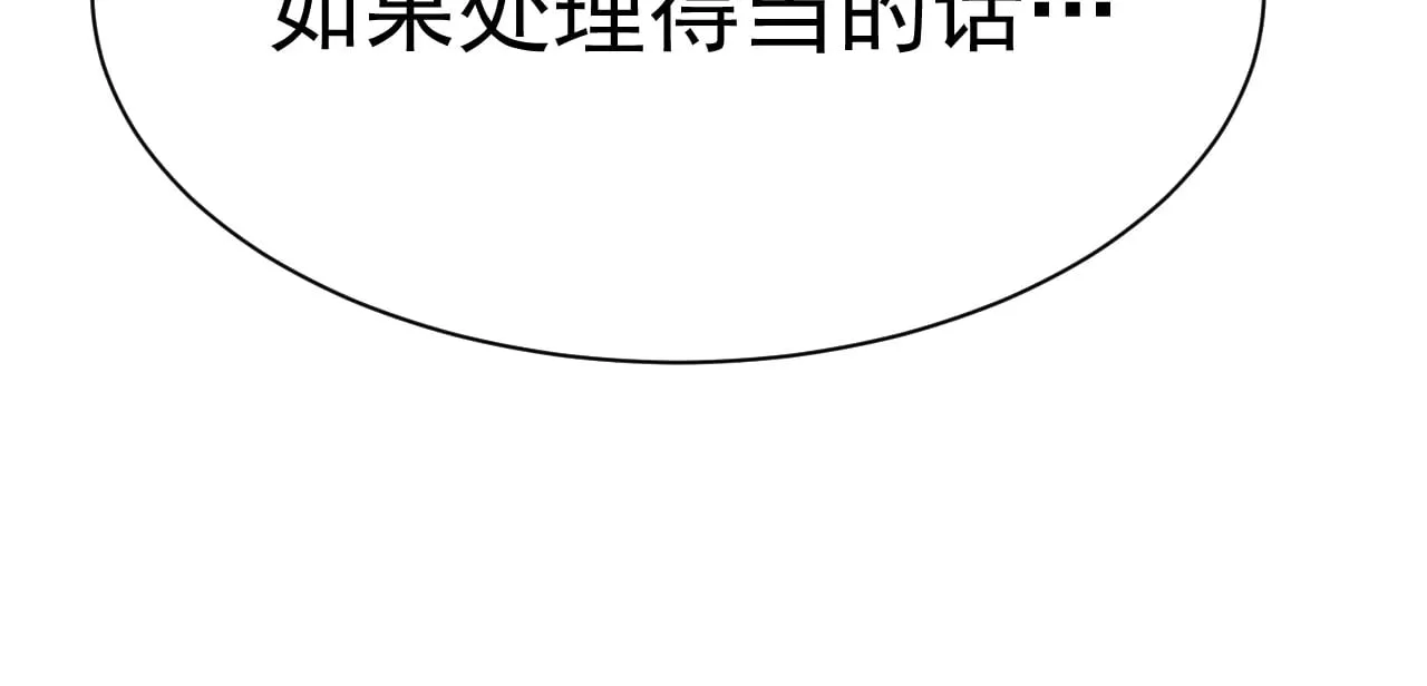 第172话 给我进去43