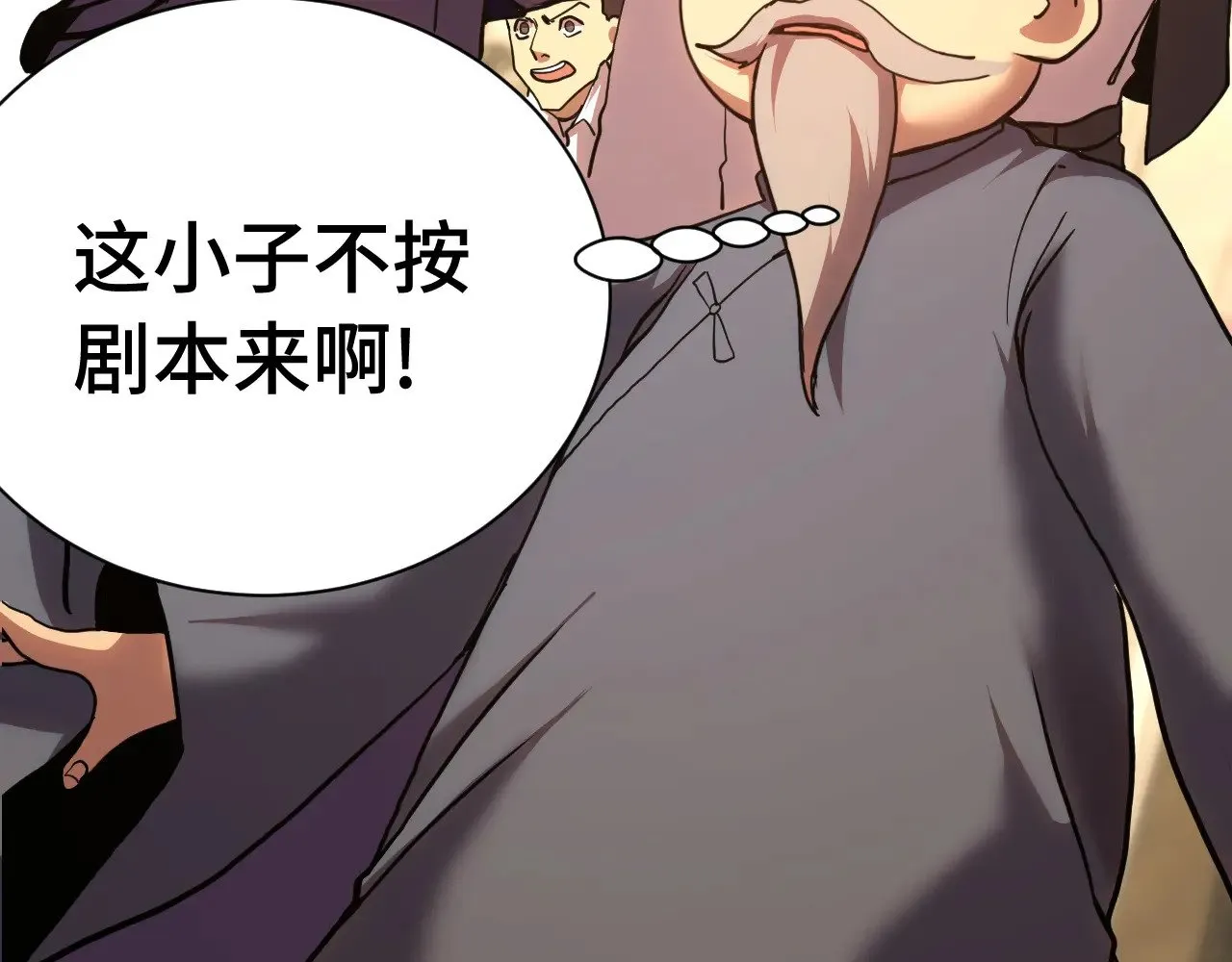 第171话 给台阶103