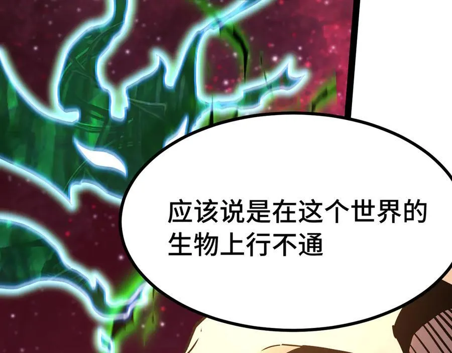 第173话 有了47