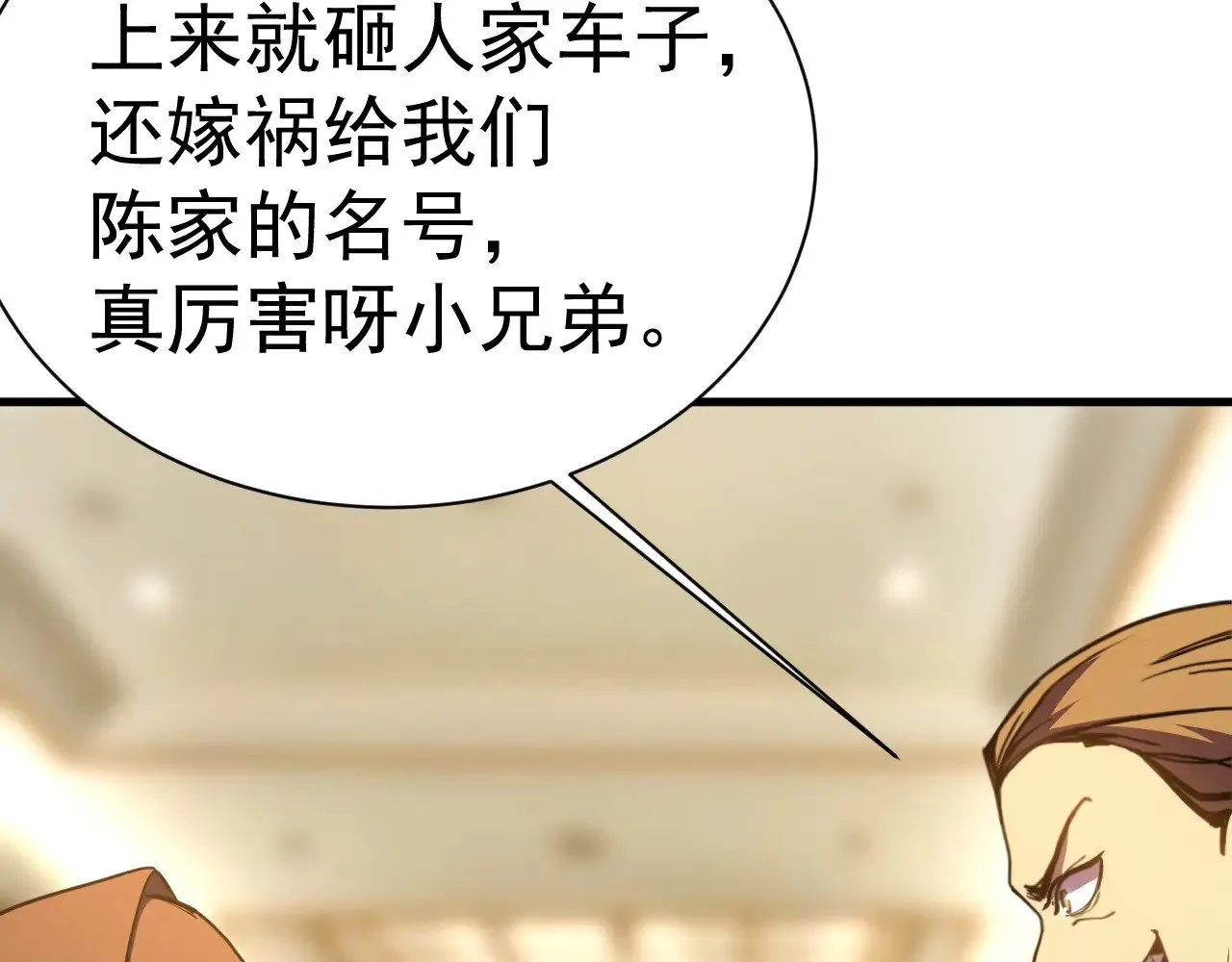 第170话 如你所愿70