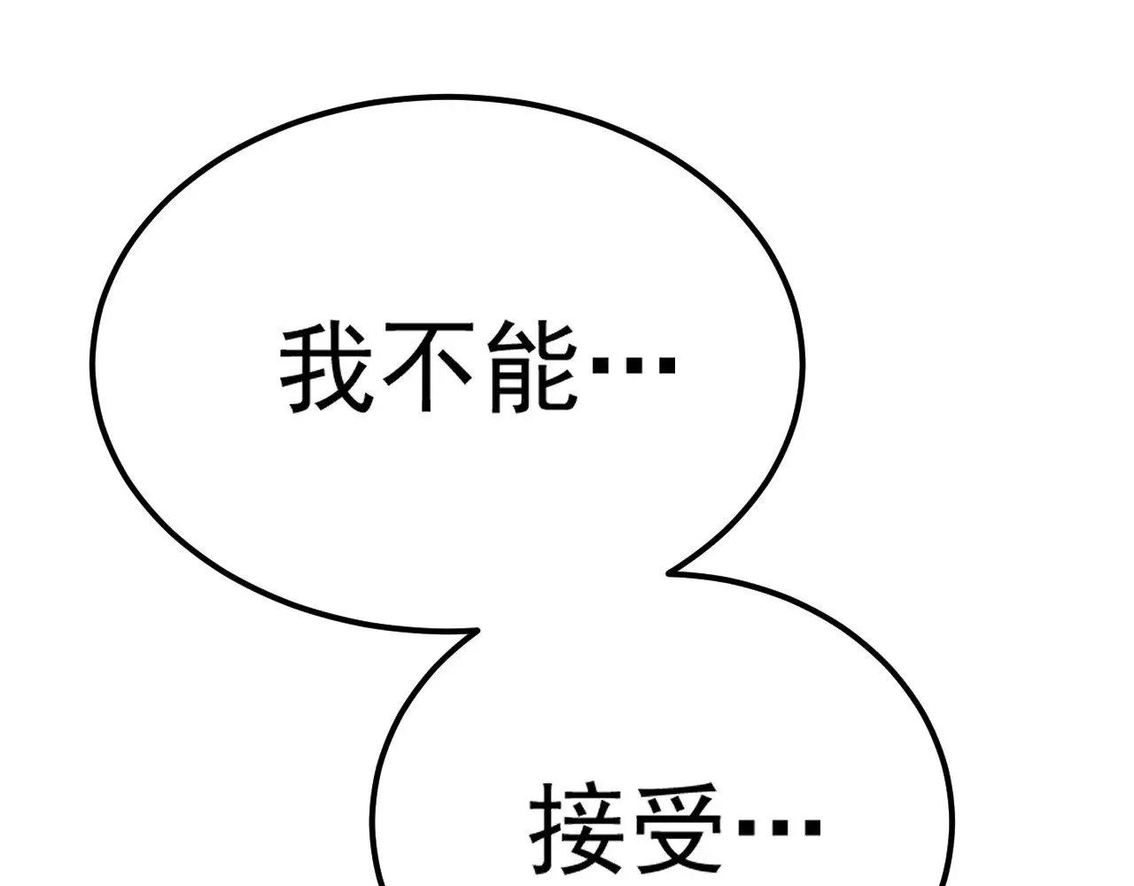 第168话 晚安，好梦112