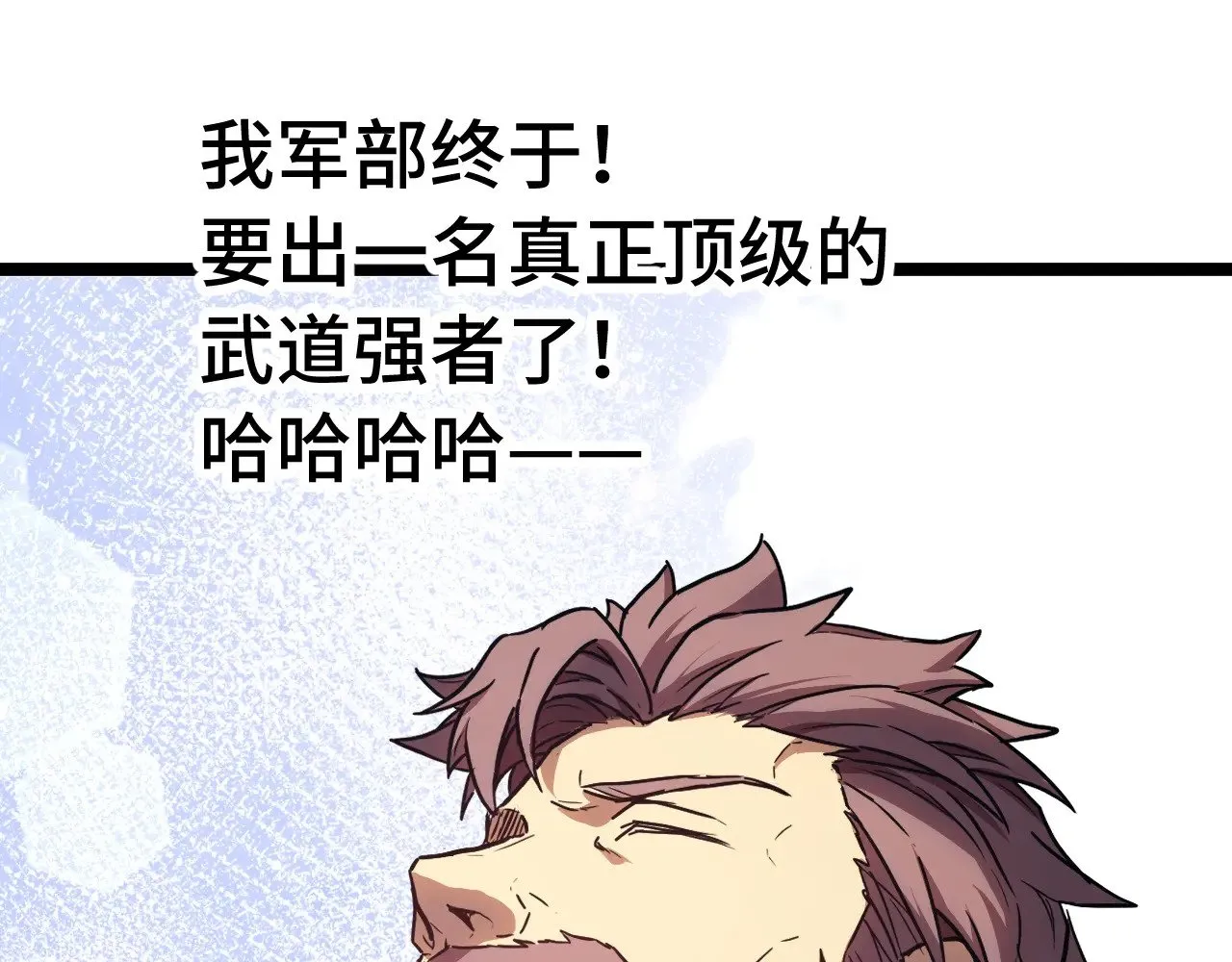 第165话 来戏了66