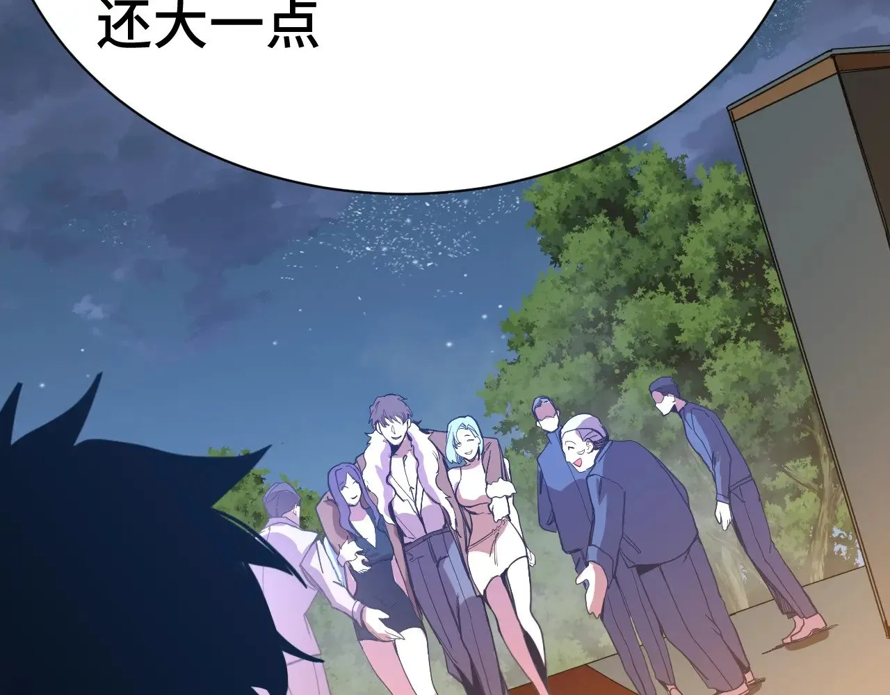 第169话 我？106