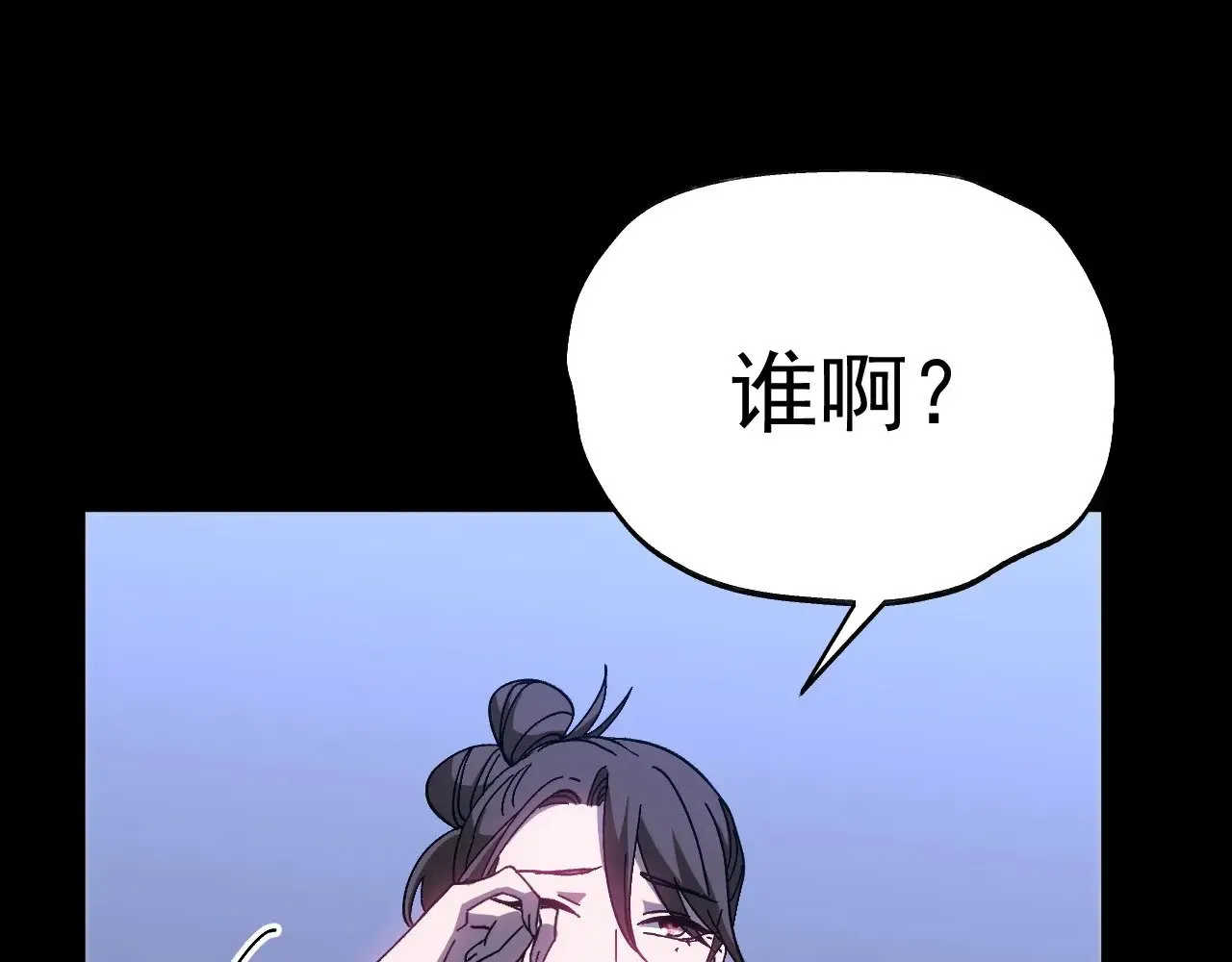 第168话 晚安，好梦124