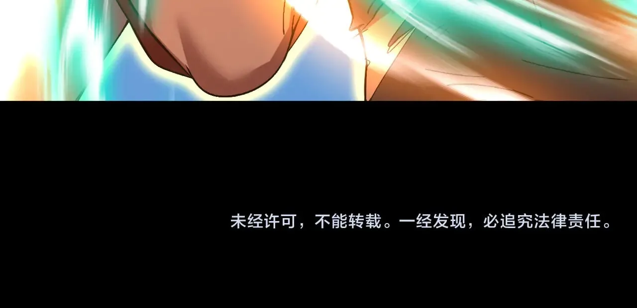 第167话 流星172