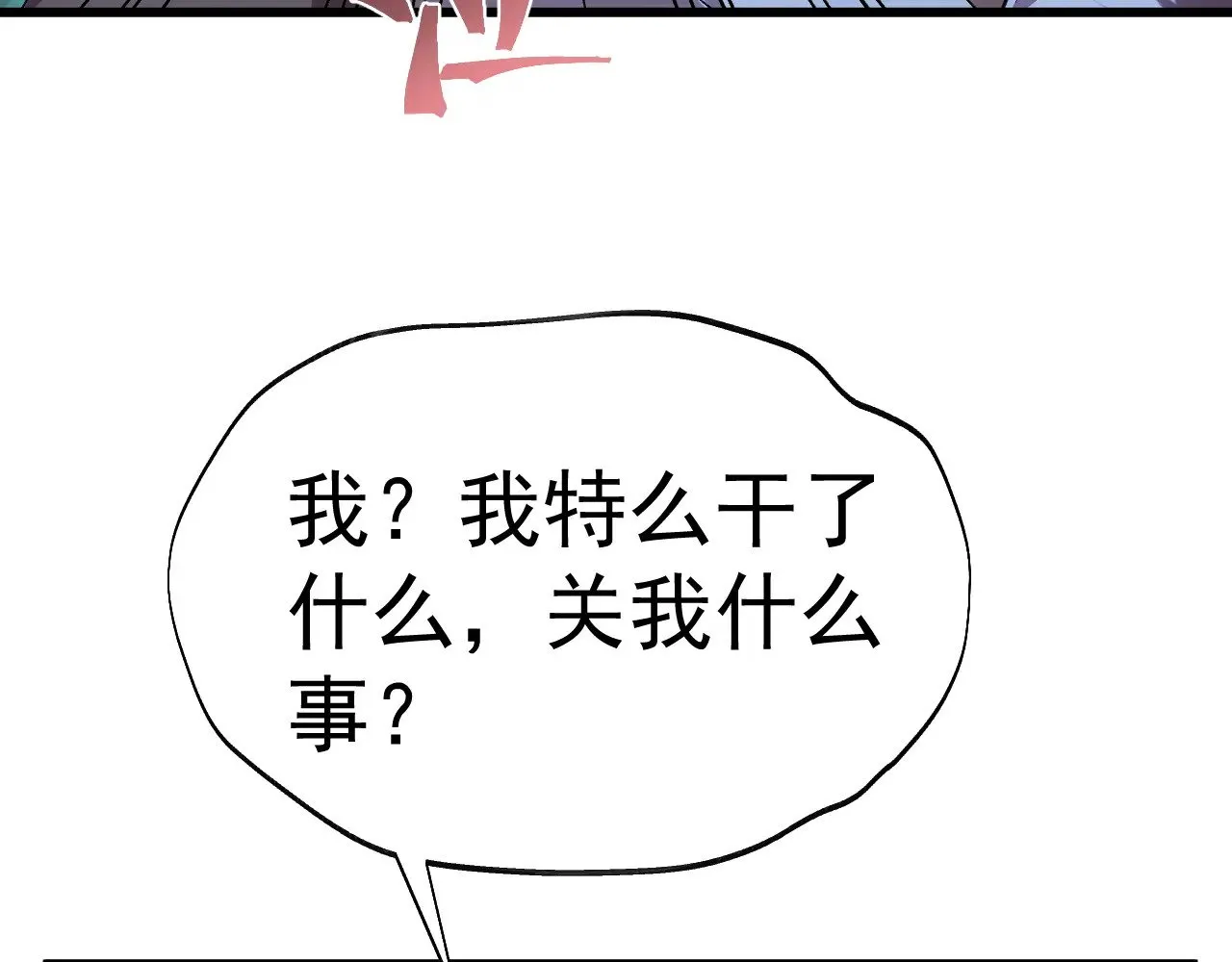 第170话 如你所愿14