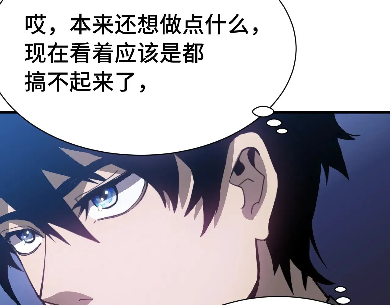 第171话 给台阶138