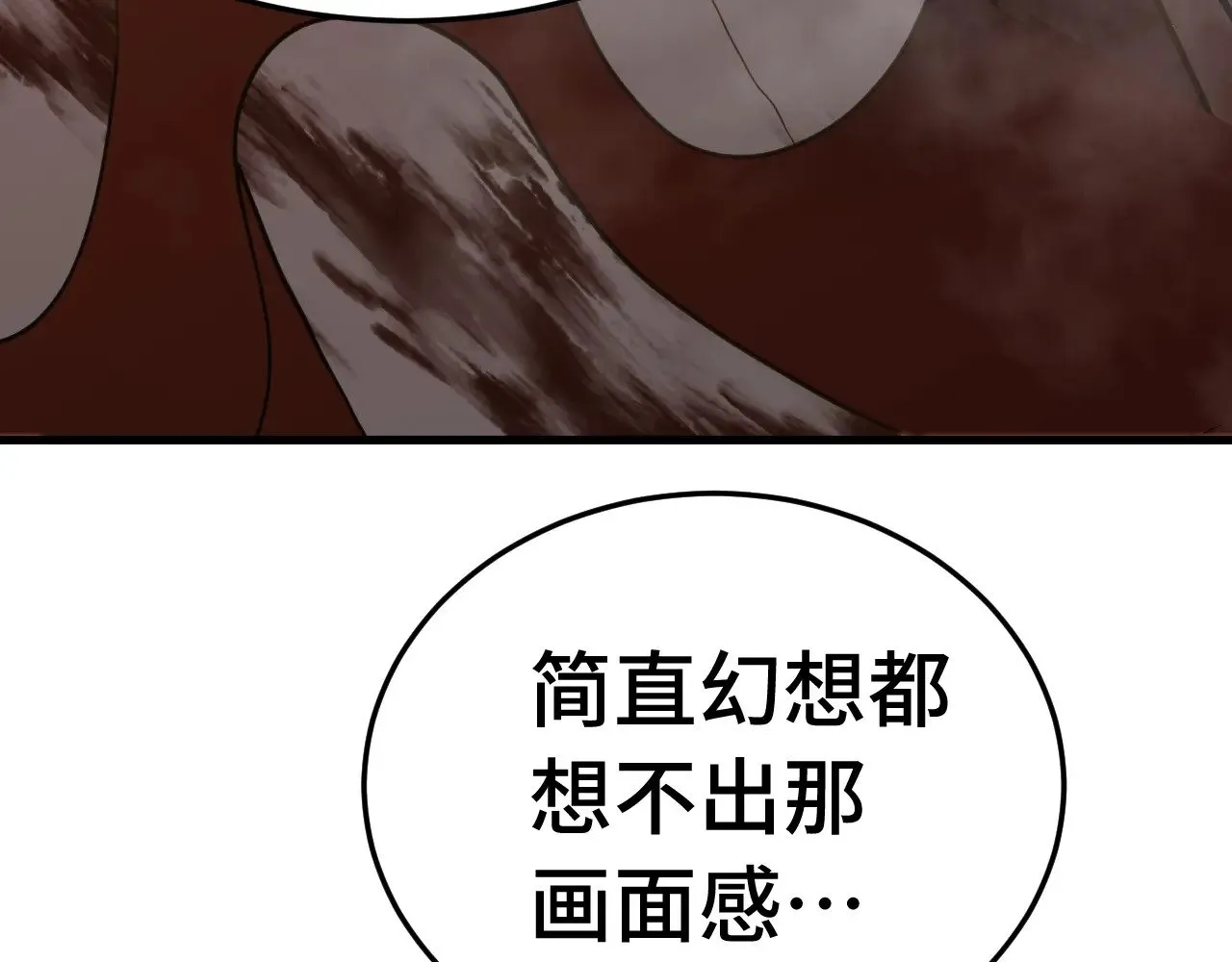 第165话 来戏了46
