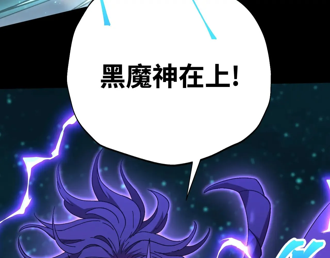 第165话 来戏了120