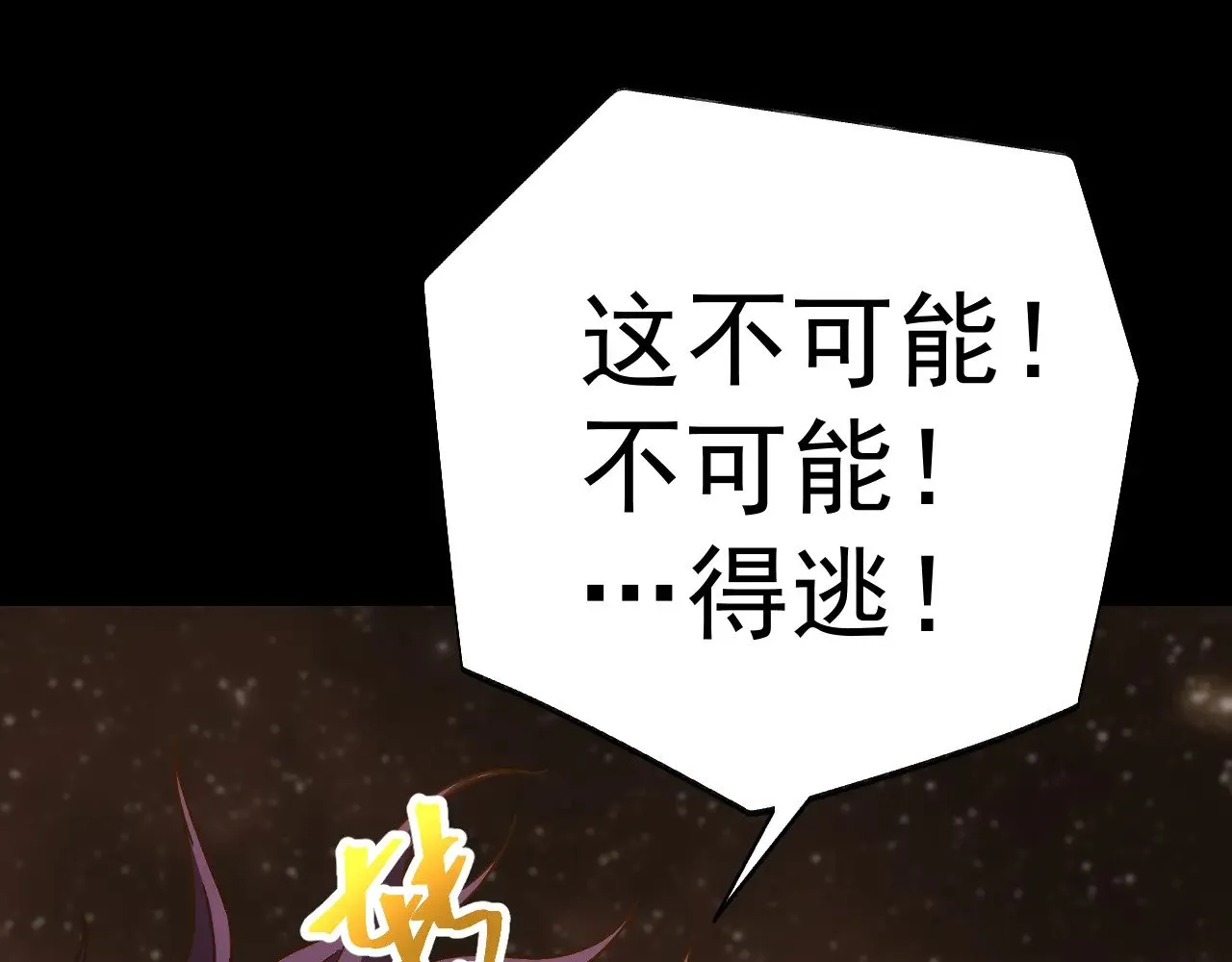第166话 车裂47