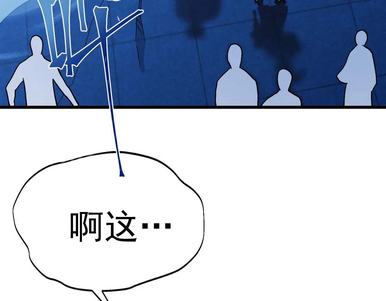 第170话 如你所愿6