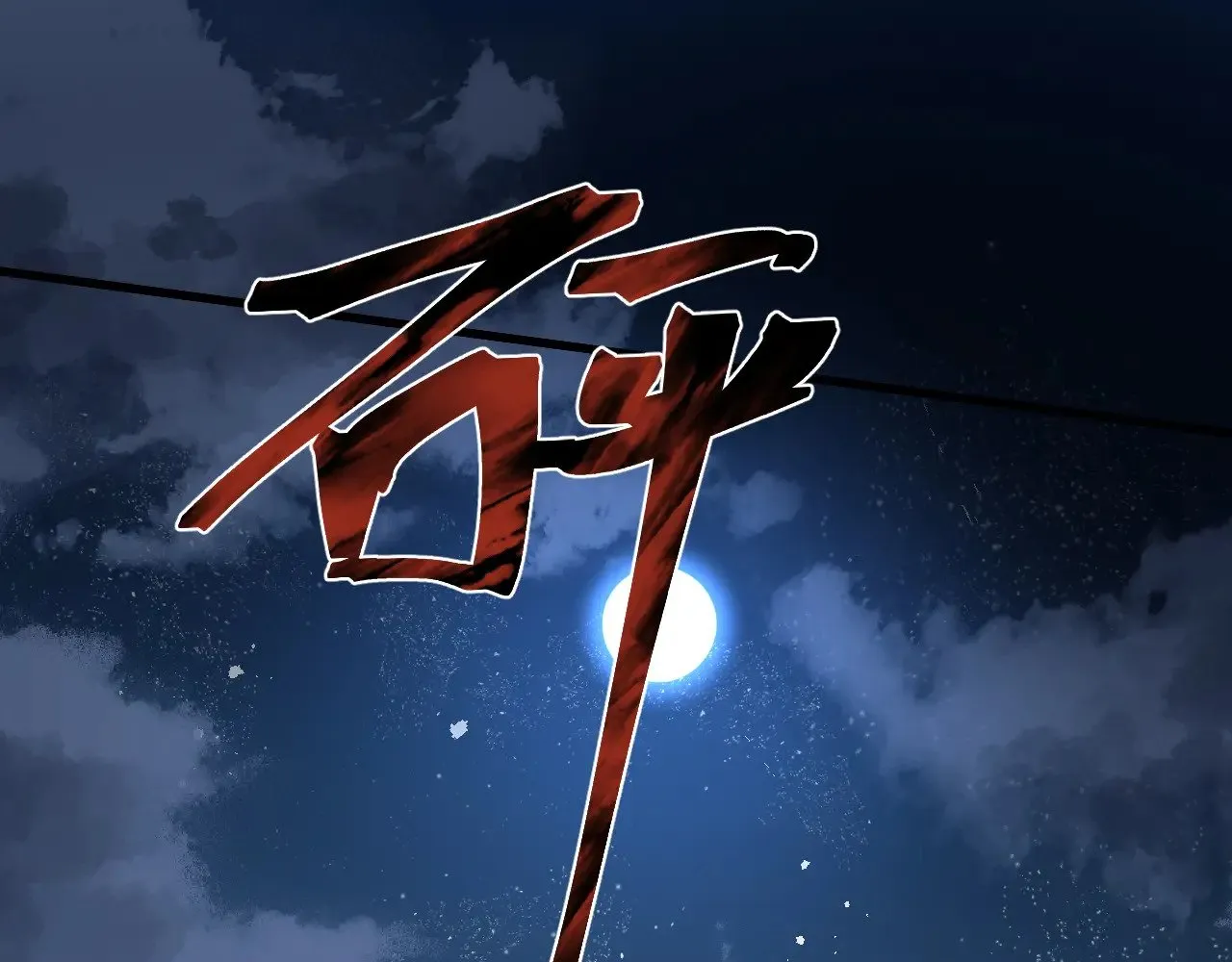 第166话 车裂107