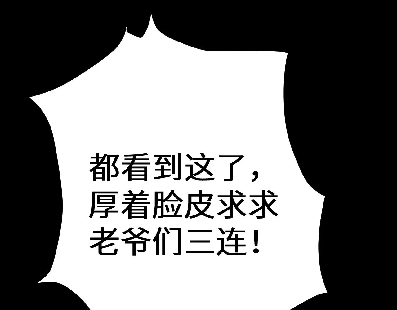 第166话 车裂181