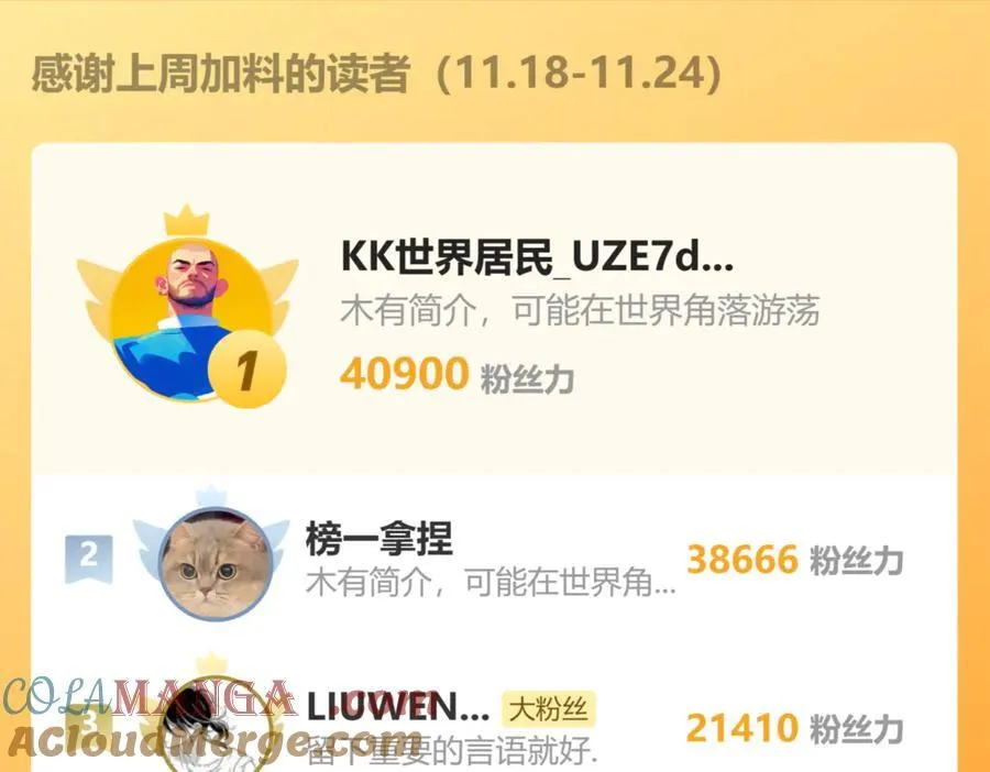 第173话 有了180