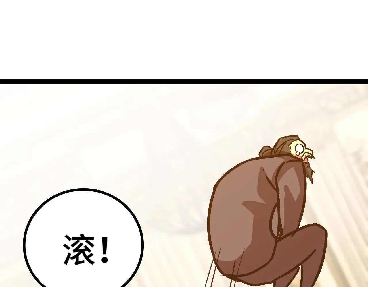 第171话 给台阶35