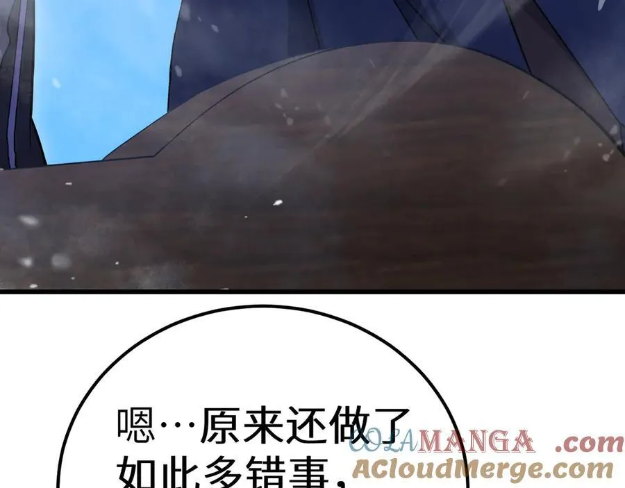 第173话 有了132