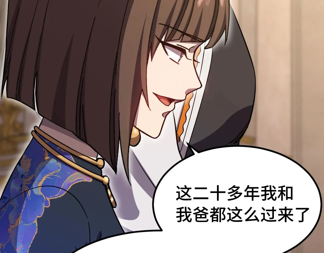 第171话 给台阶147