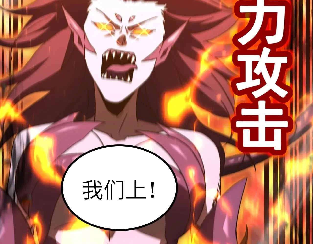 第166话 车裂14