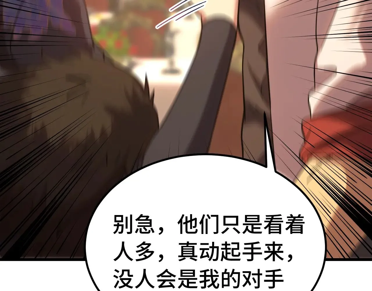 第171话 给台阶81