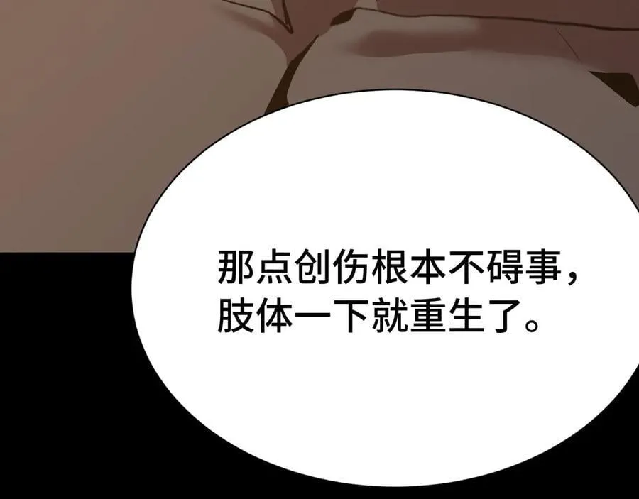 第173话 有了83